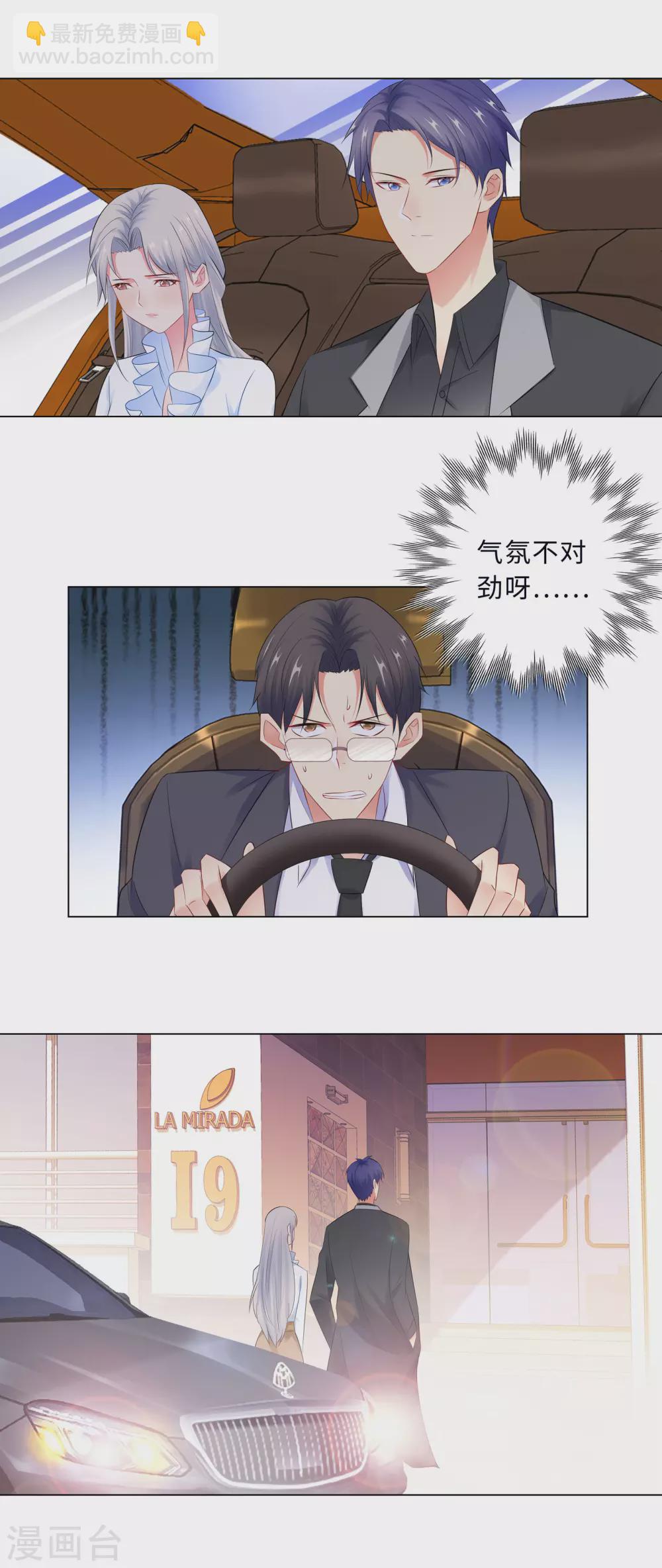 62-怕成为负担-第63话