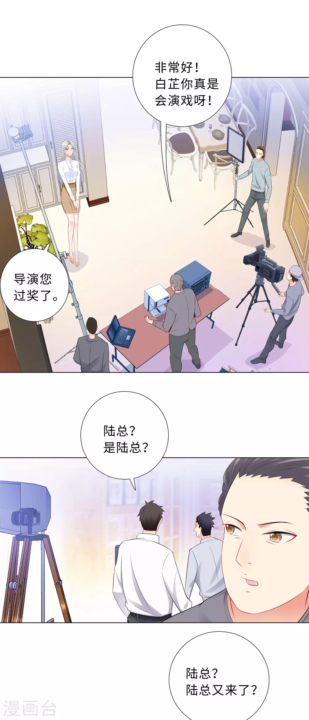 62-怕成为负担-第63话