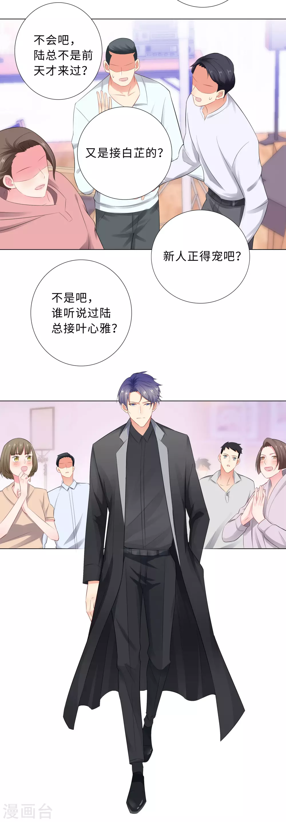 62-怕成为负担-第63话