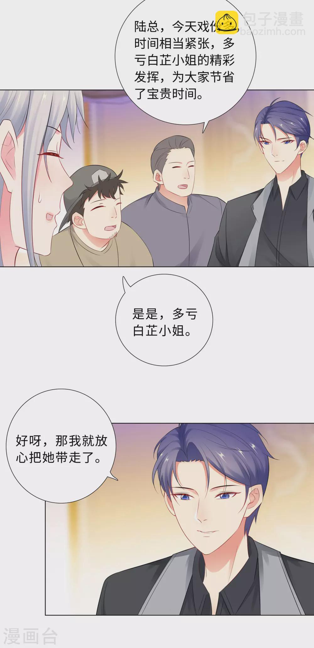 62-怕成为负担-第63话