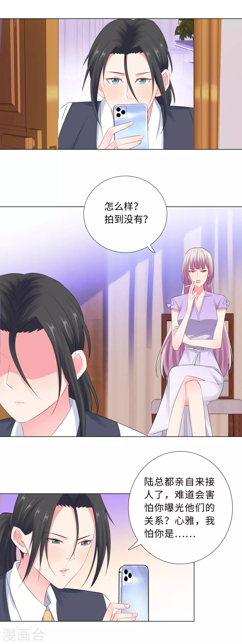 62-怕成为负担-第63话