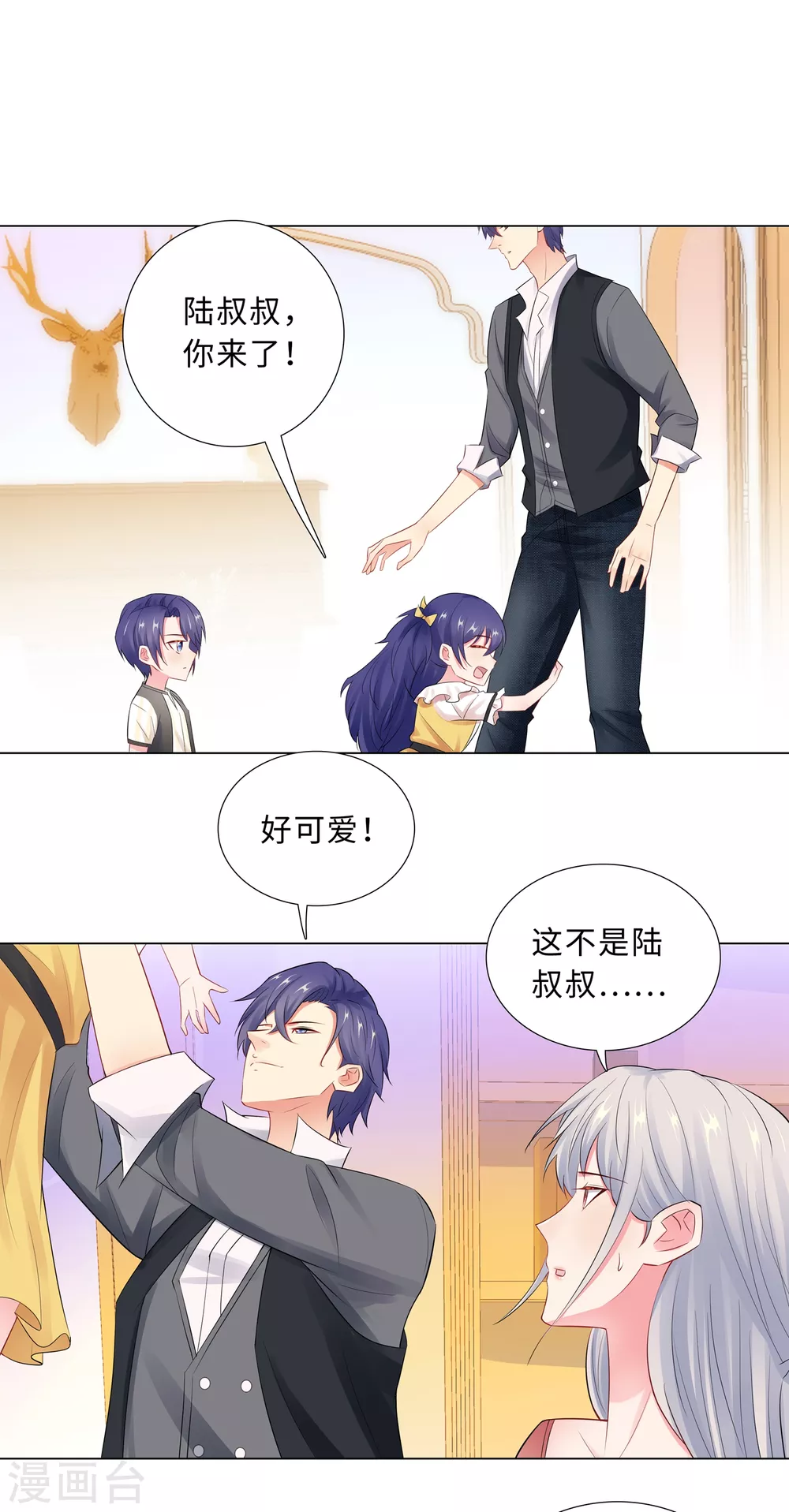 64-双胞胎的父亲-第65话