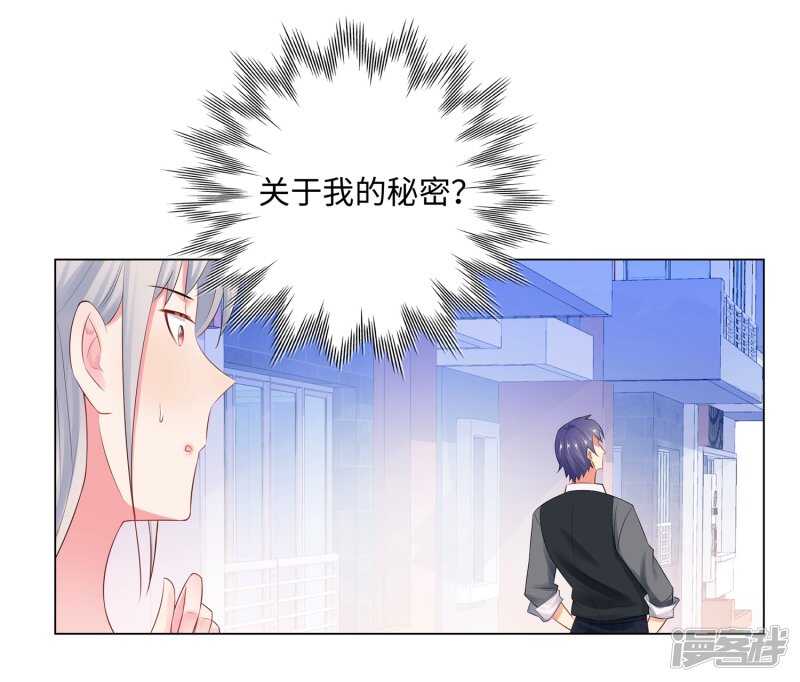 65-去购物-第67话