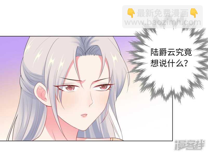 65-去购物-第67话