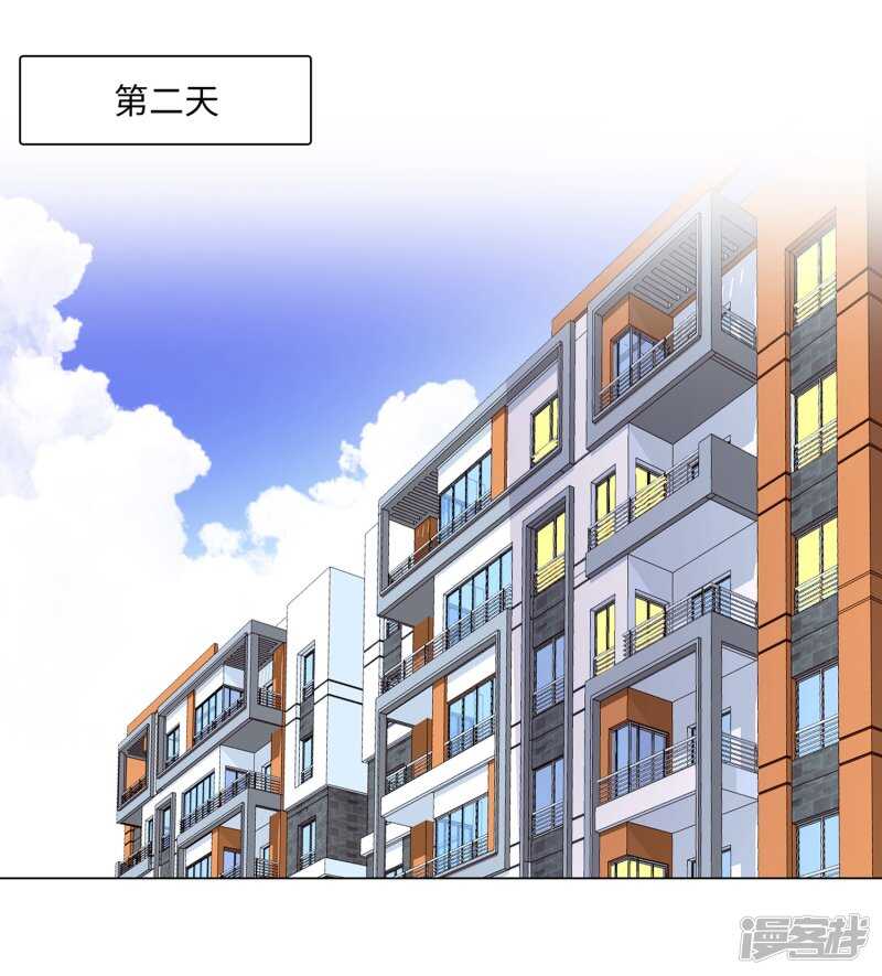 65-去购物-第67话