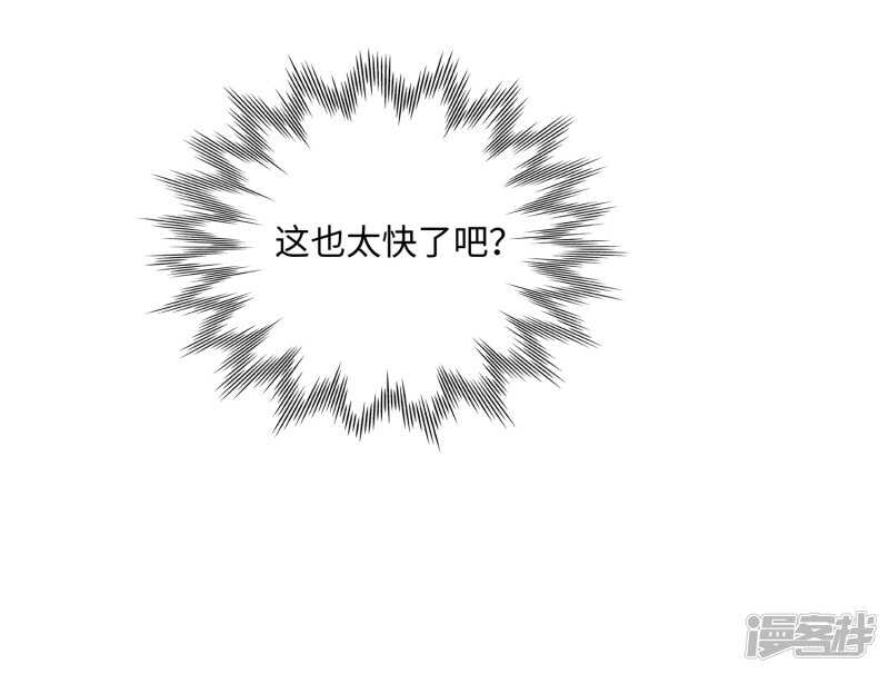 65-去购物-第67话