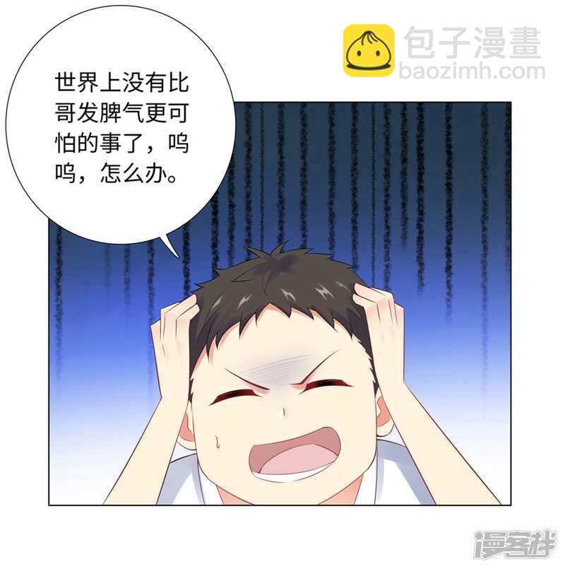65-去购物-第67话