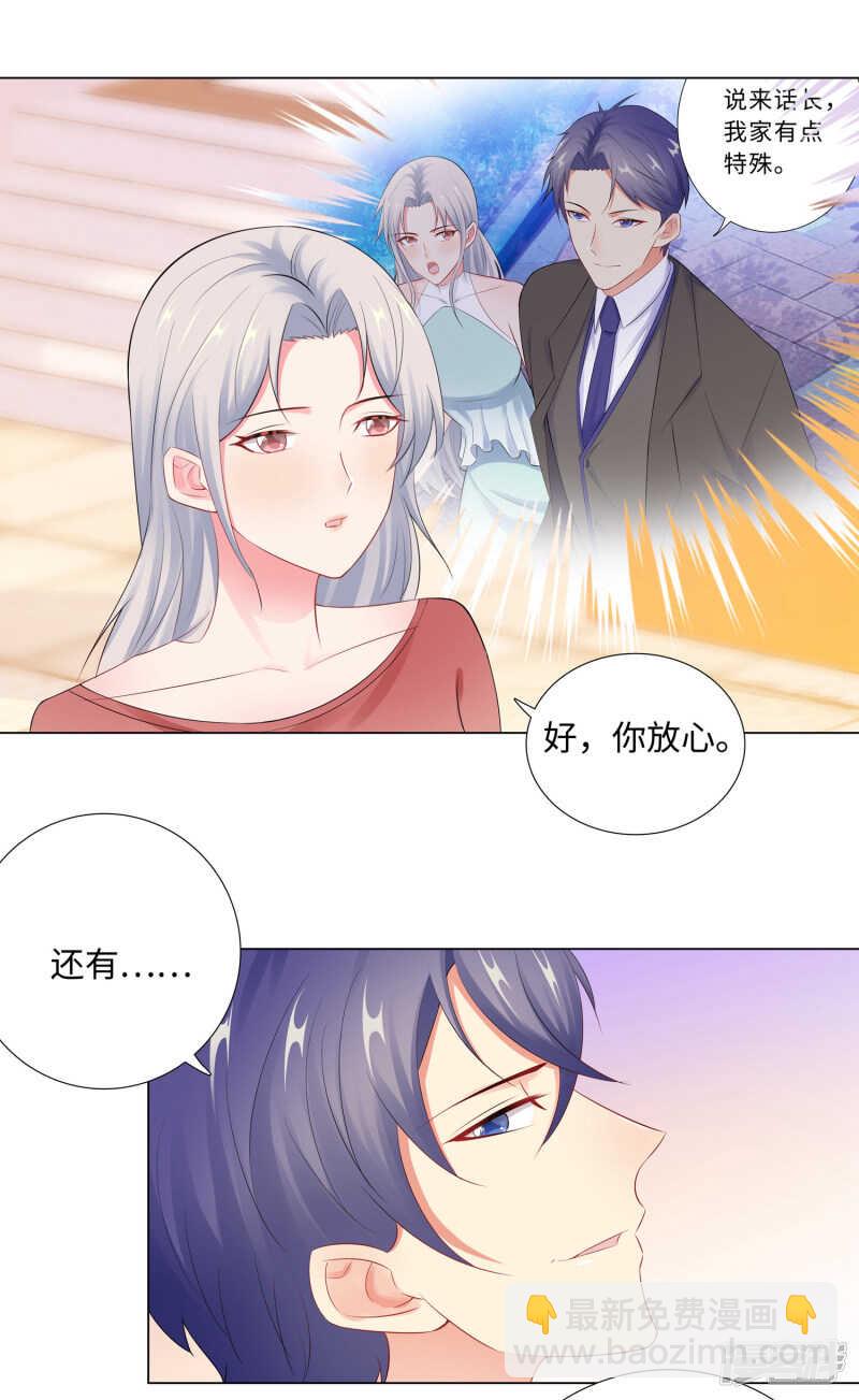 65-去购物-第67话