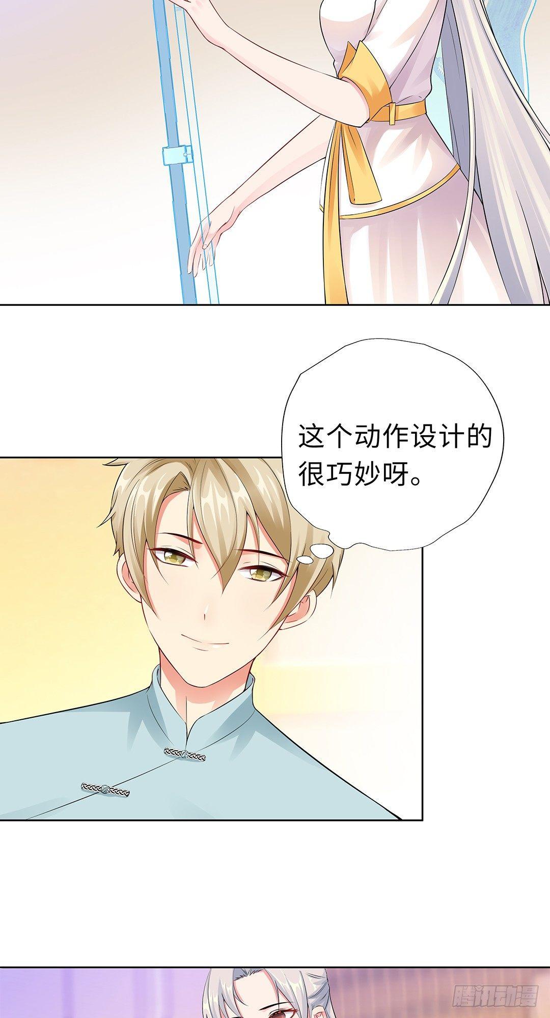 08-一个&ldquo;失误&rdquo;-第9话