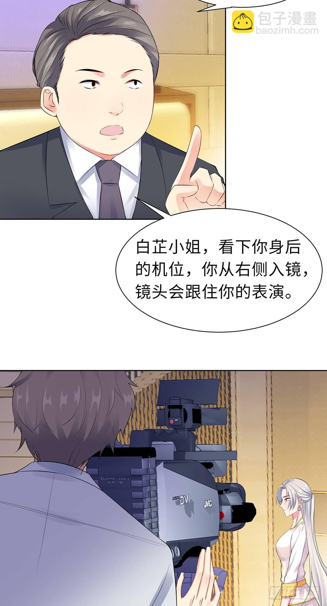 08-一个&ldquo;失误&rdquo;-第9话