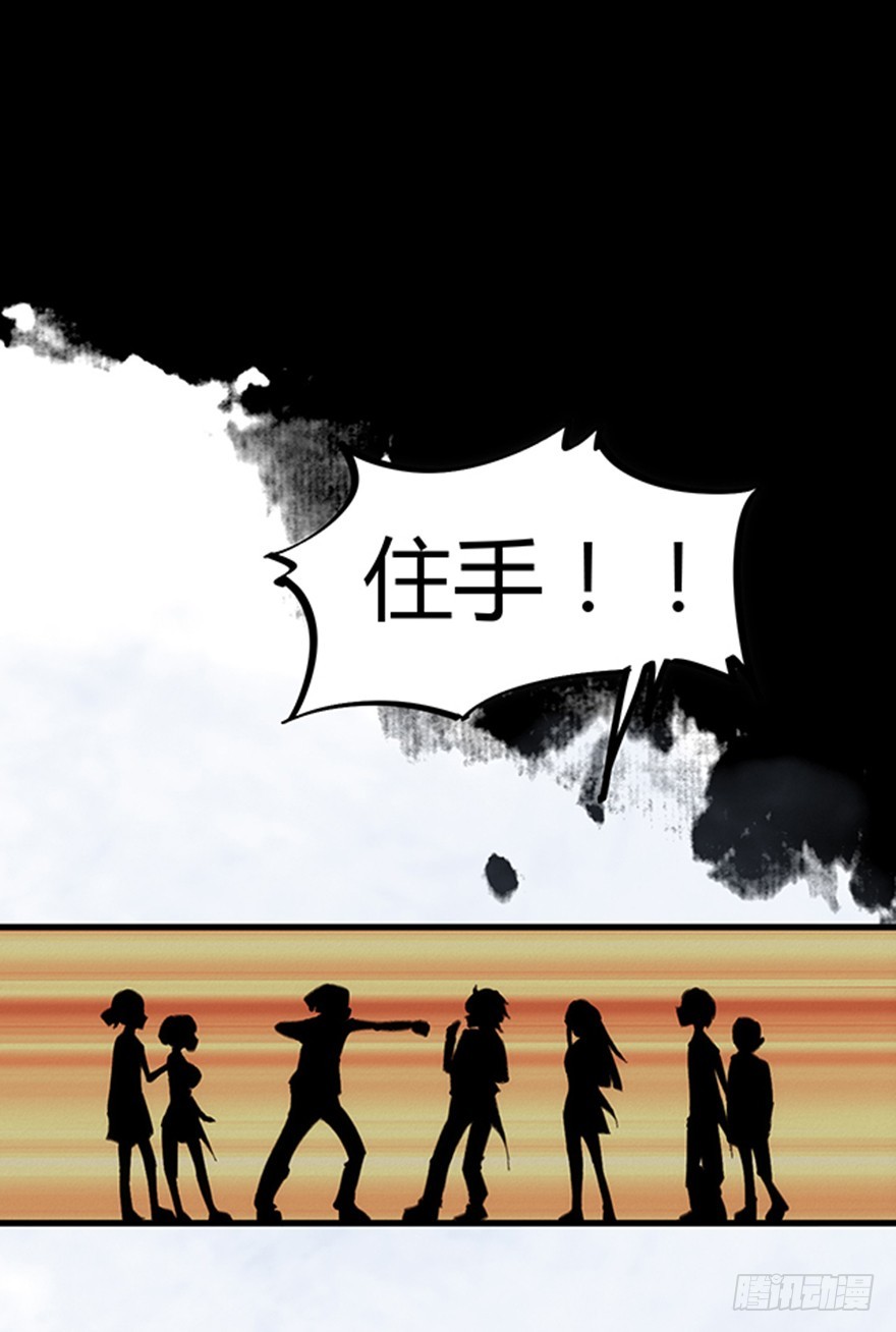袭胸被举报-第1话