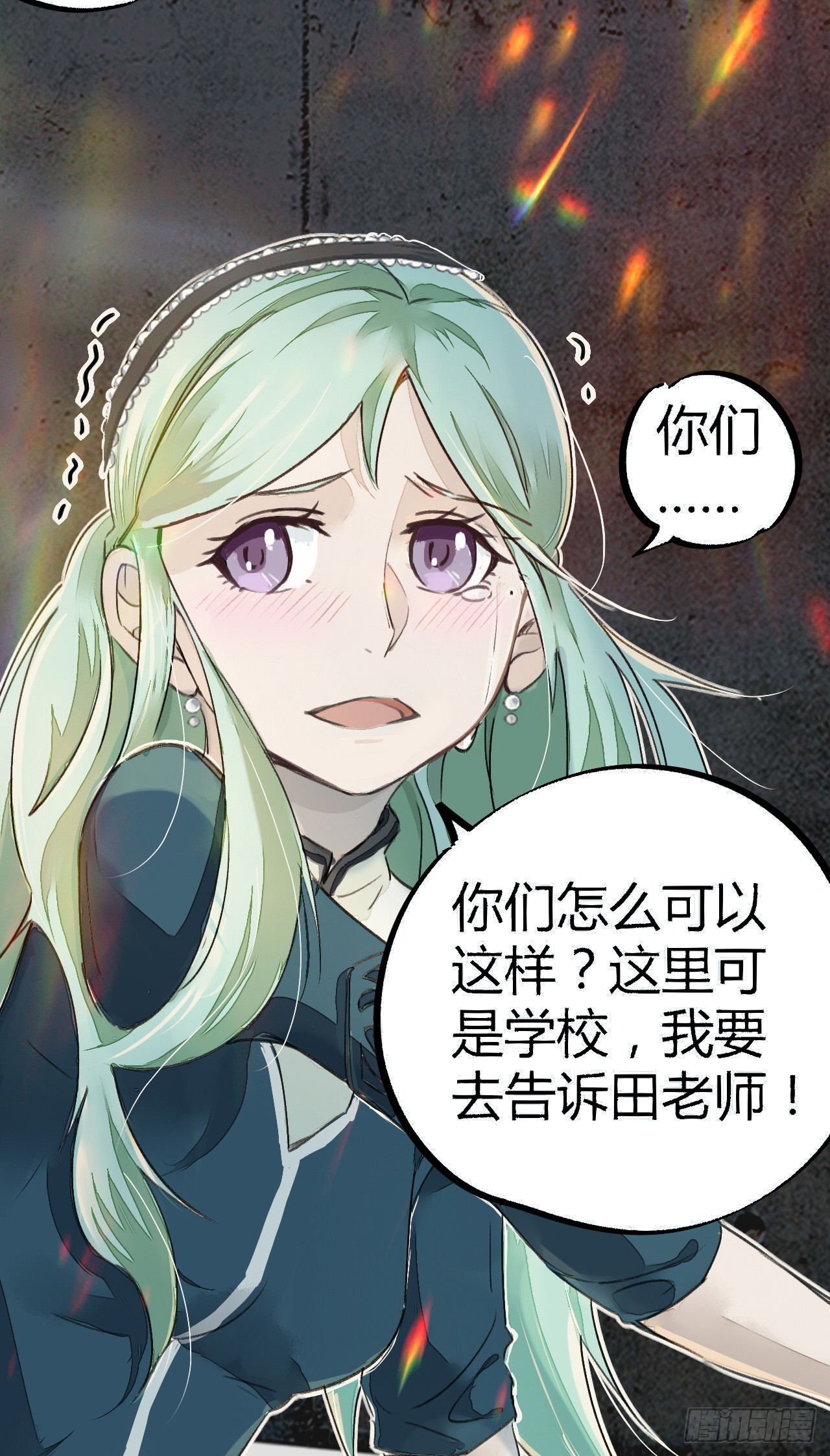 灵徒就能为所欲为？！-第11话