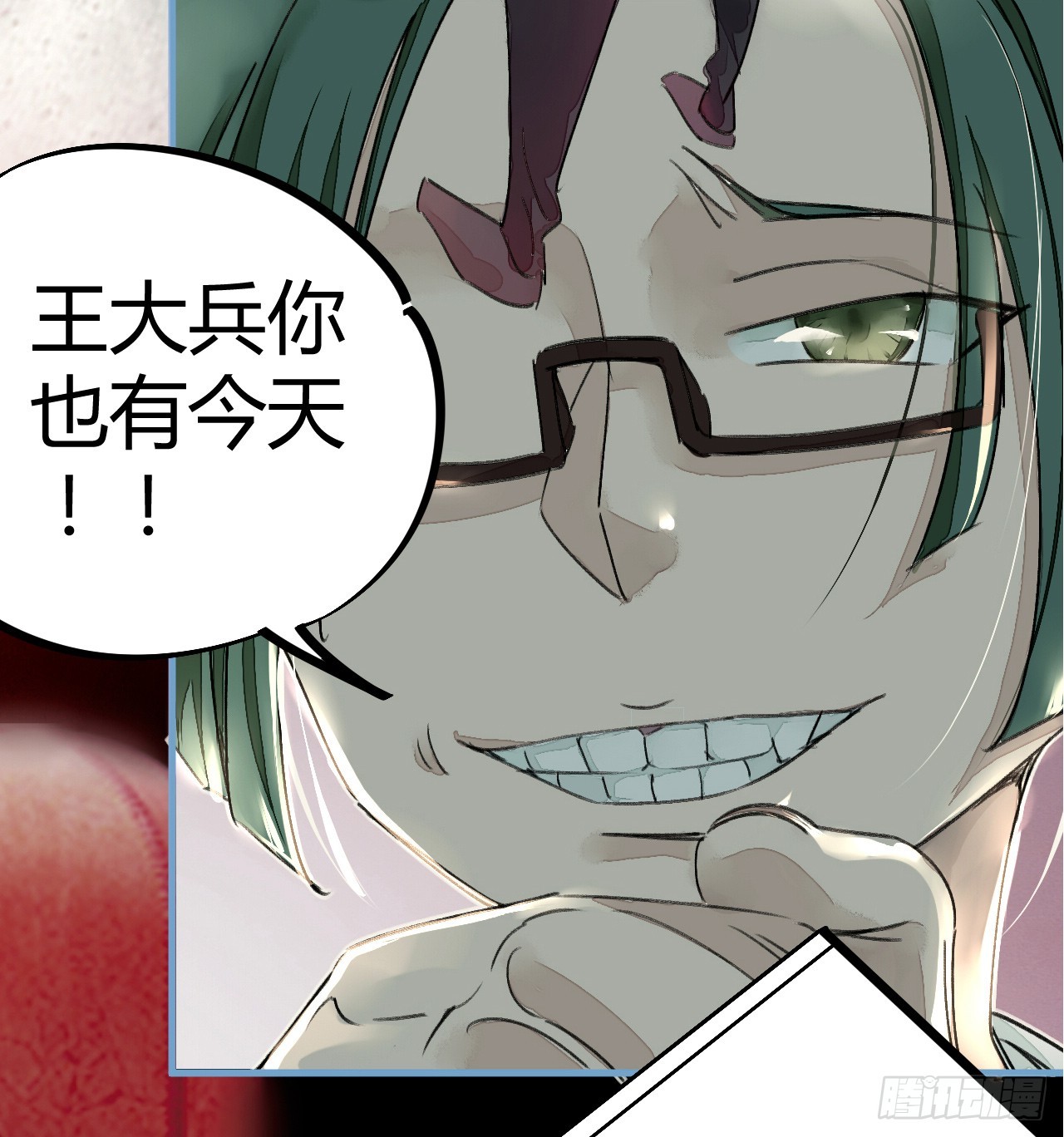 灵徒就能为所欲为？！-第11话