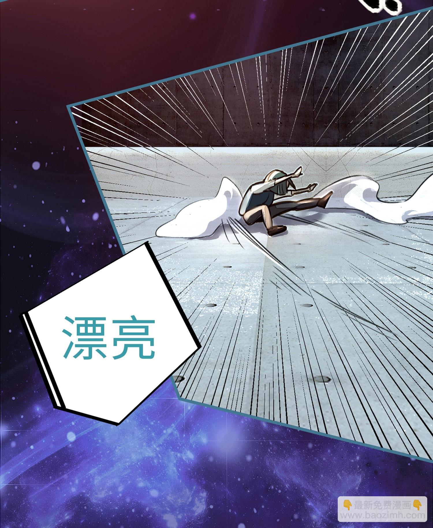 灵徒就能为所欲为？！-第11话