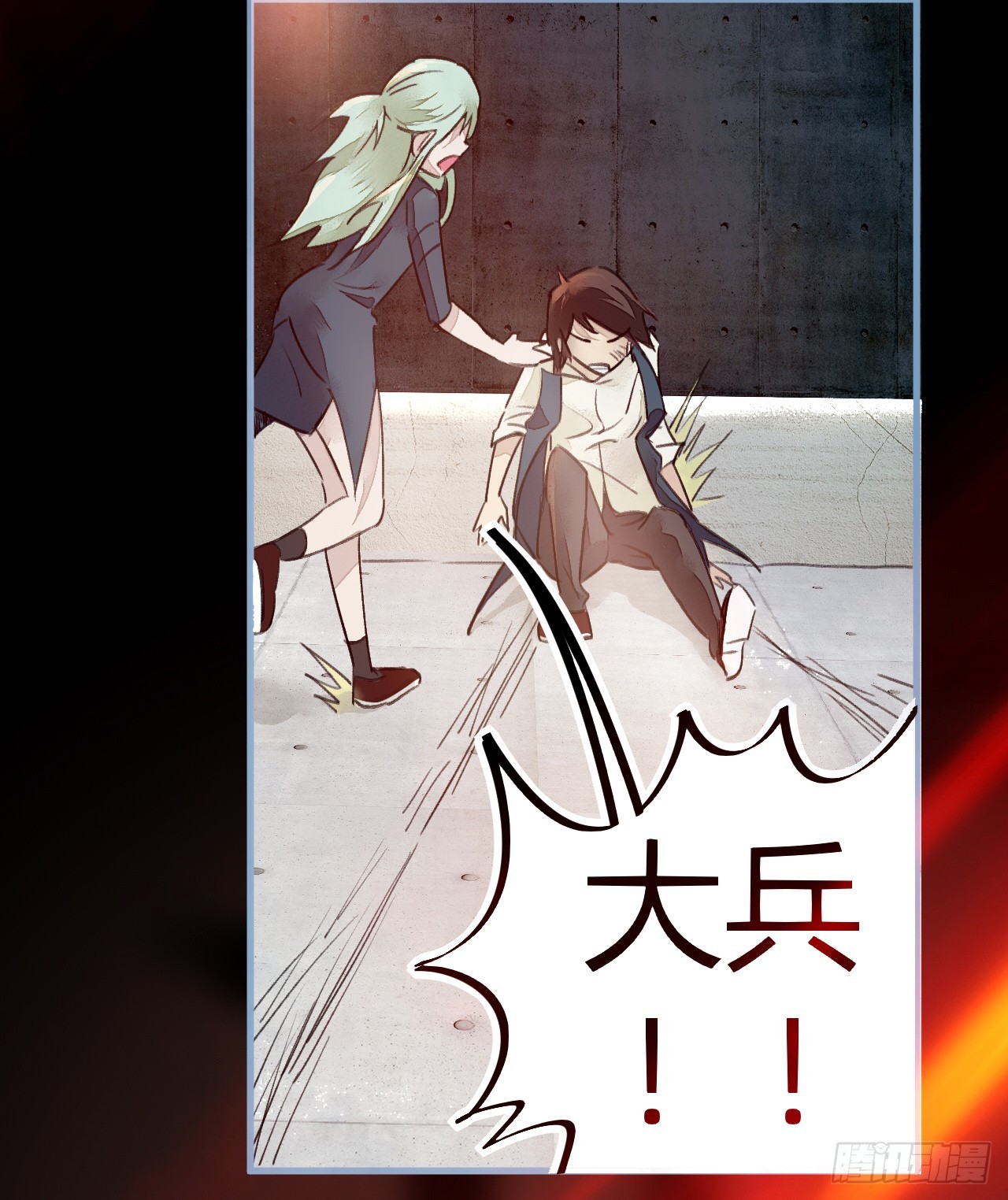 灵徒就能为所欲为？！-第11话