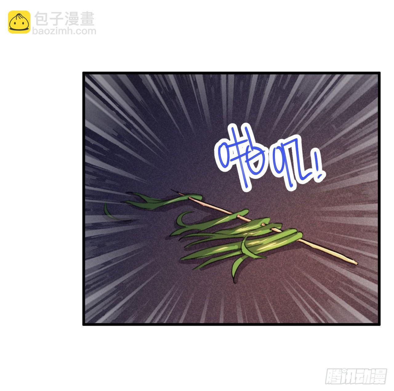 是男人就刚正面-第17话