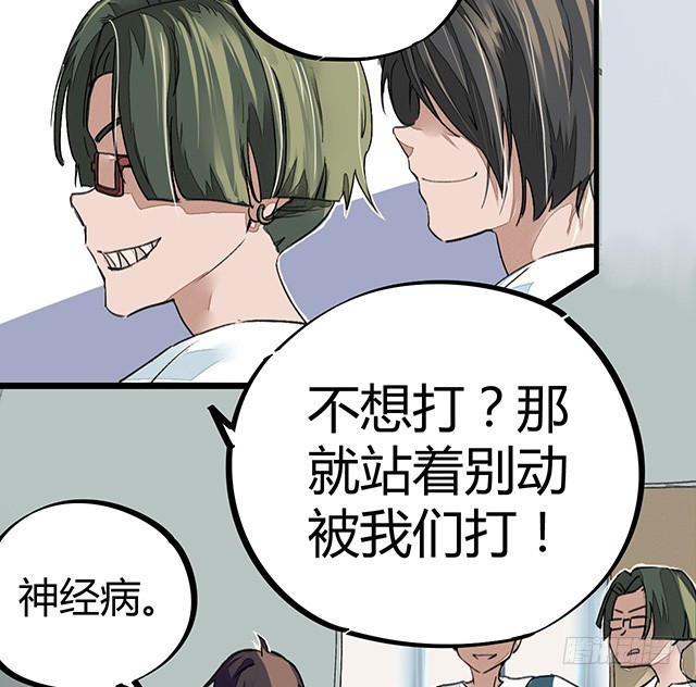 神秘的宝物-第3话