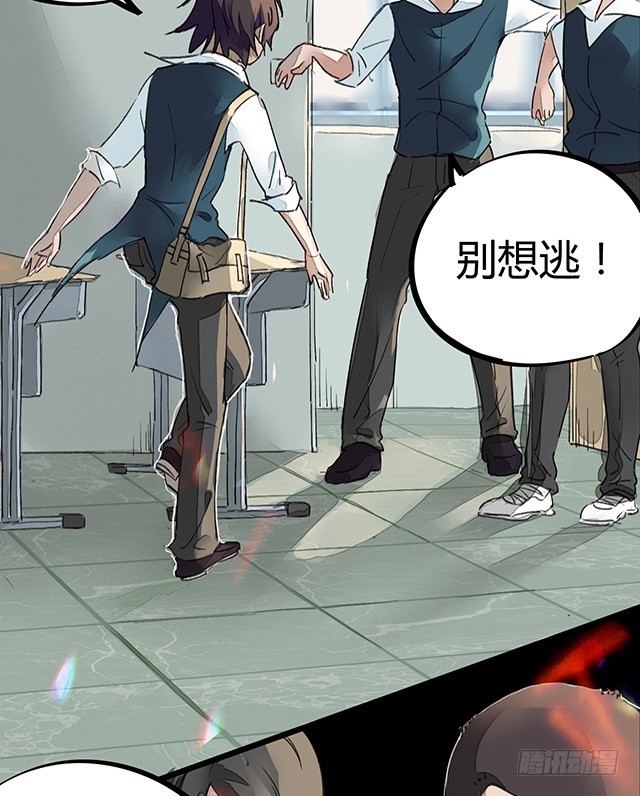 神秘的宝物-第3话