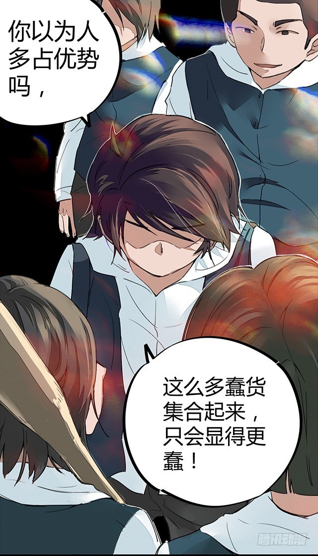 神秘的宝物-第3话