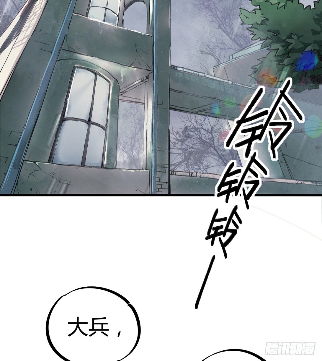 神秘的宝物-第3话