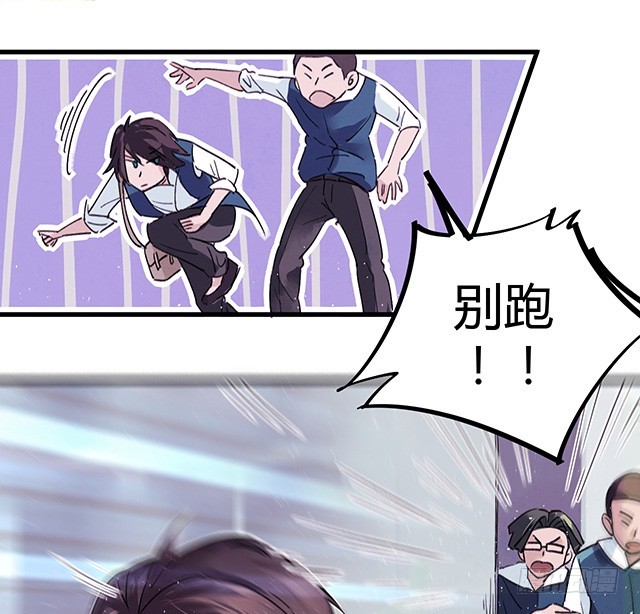 神秘的宝物-第3话
