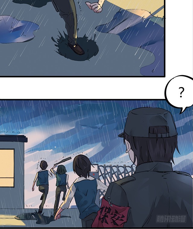 神秘的宝物-第3话