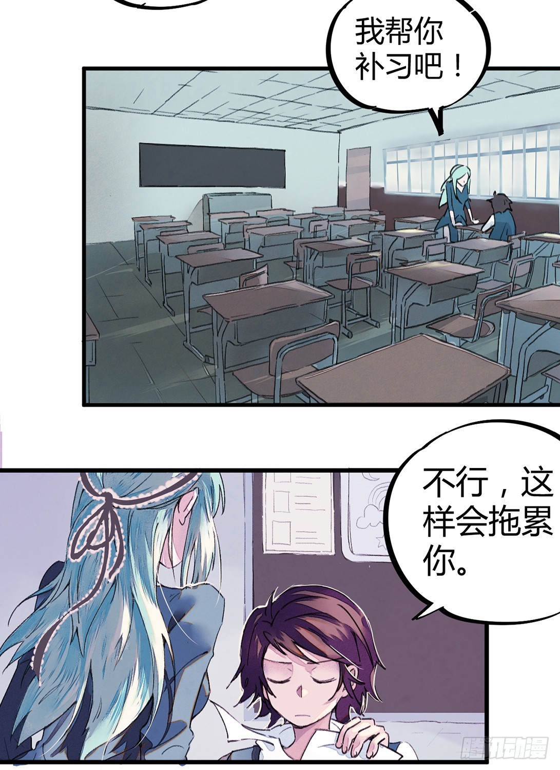 神秘的宝物-第3话