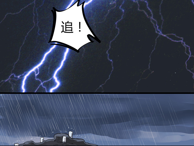 神秘的宝物-第3话