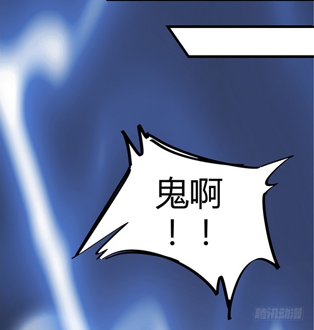 神秘的宝物-第3话