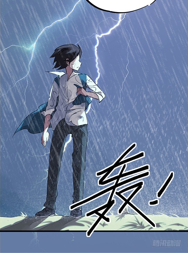 神秘的宝物-第3话