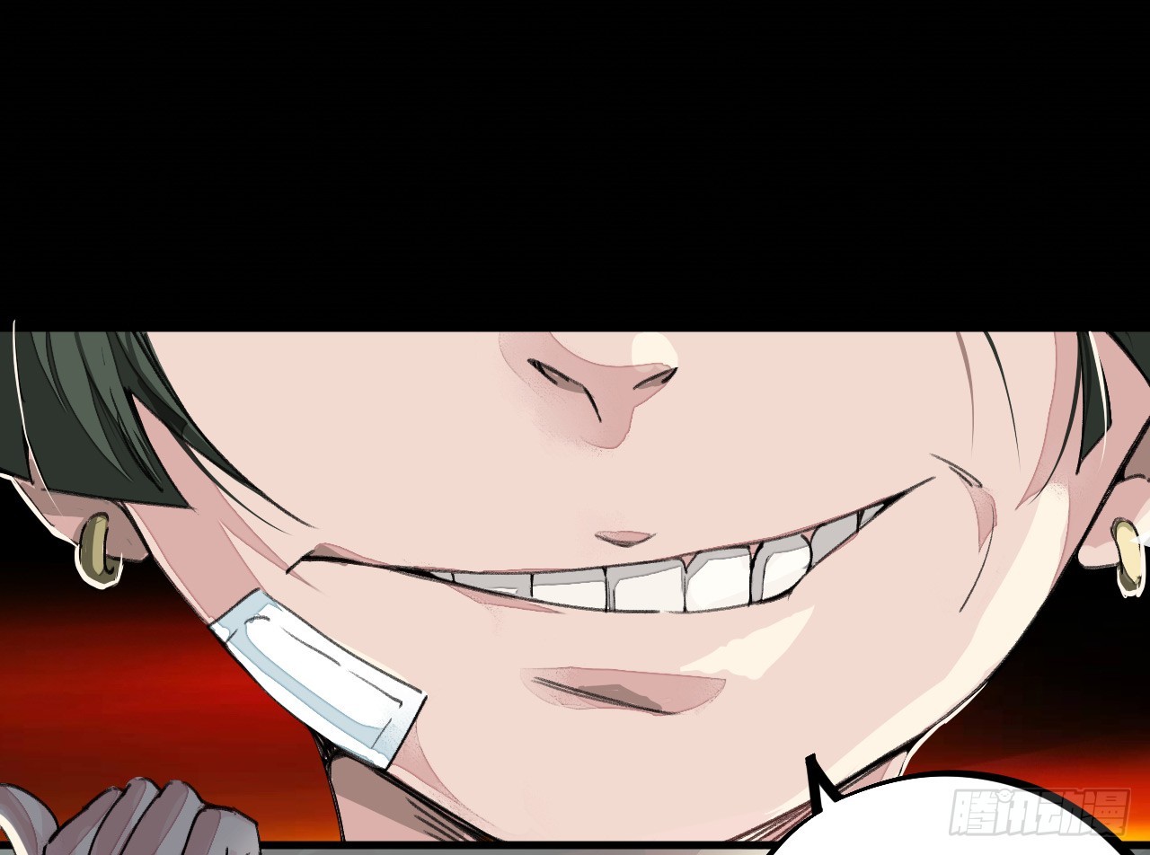 神秘的宝物-第3话