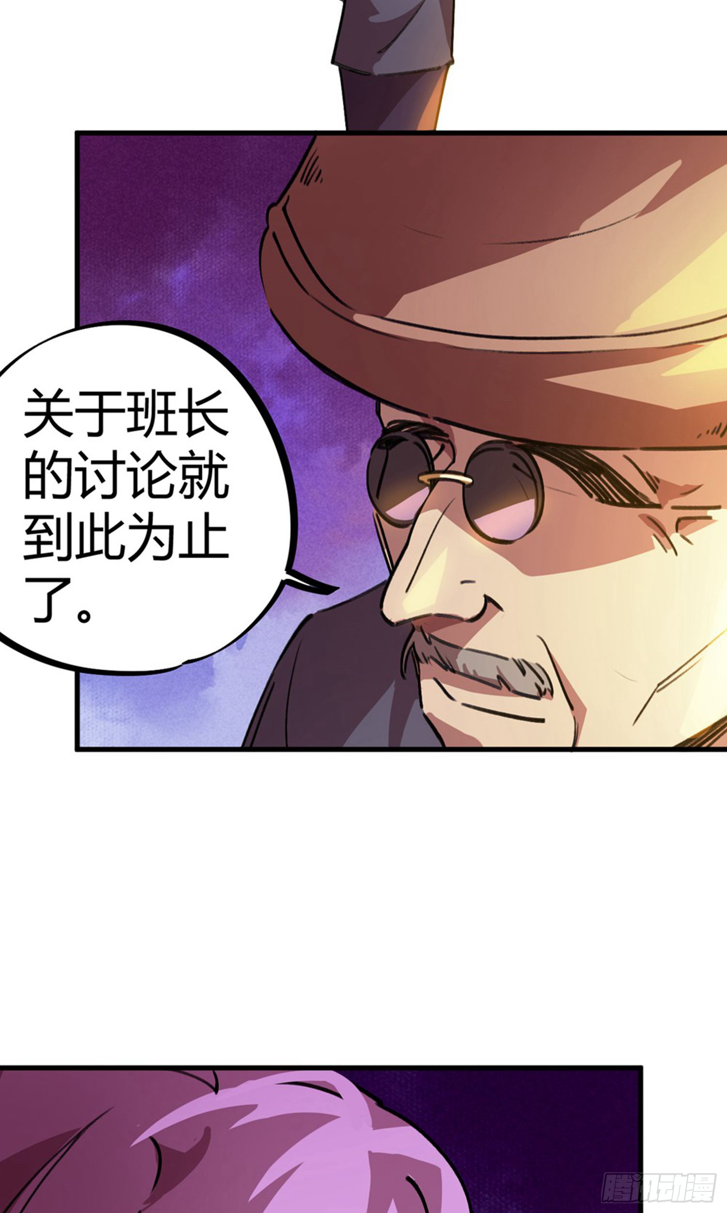 第21话-第21话