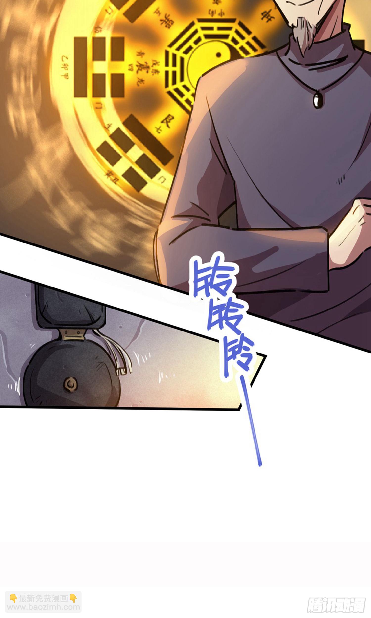 第21话-第21话