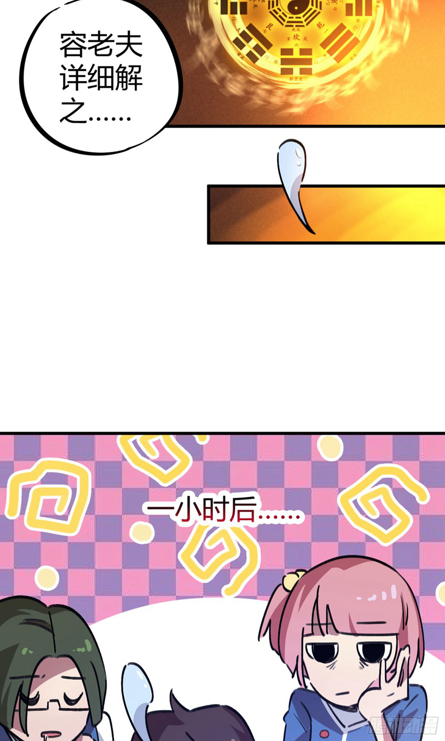 第21话-第21话