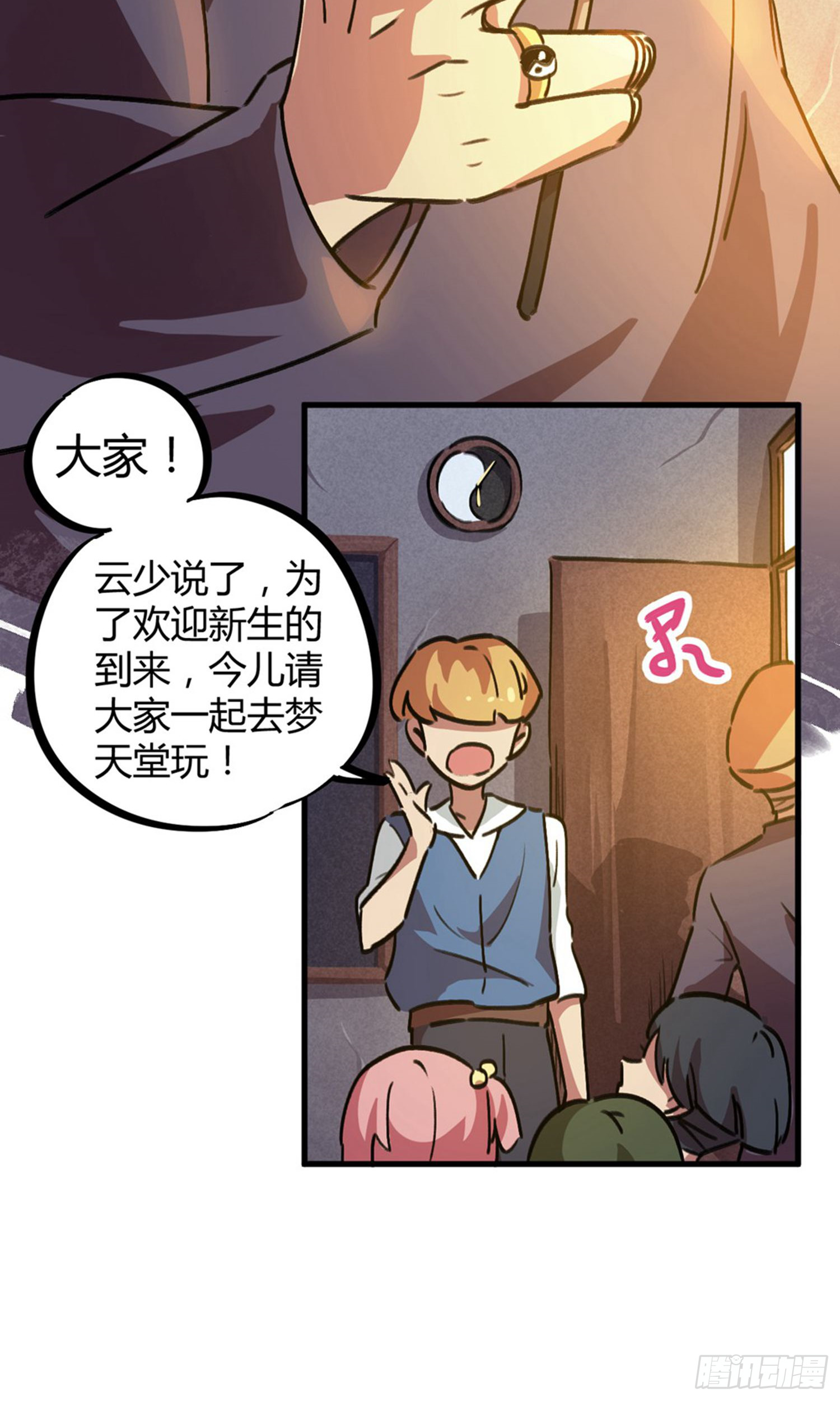第21话-第21话
