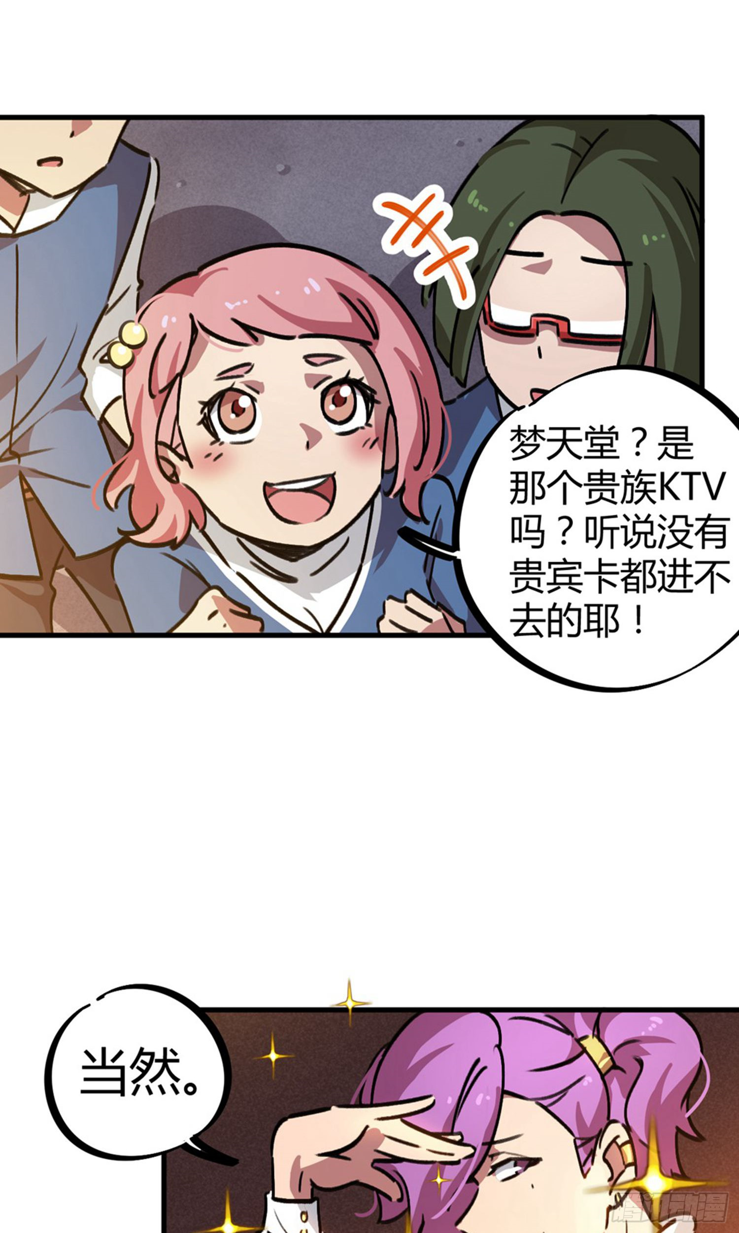 第21话-第21话