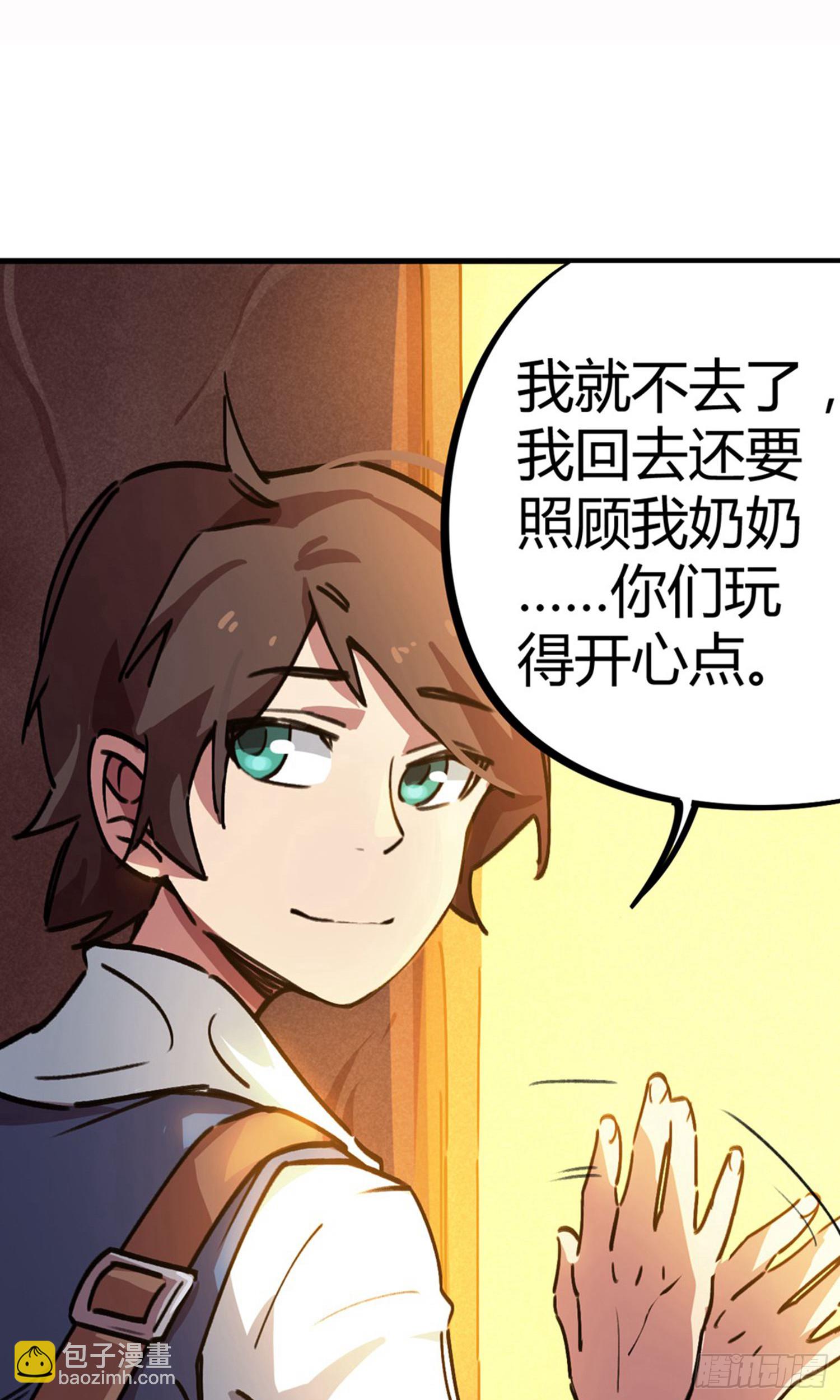 第21话-第21话