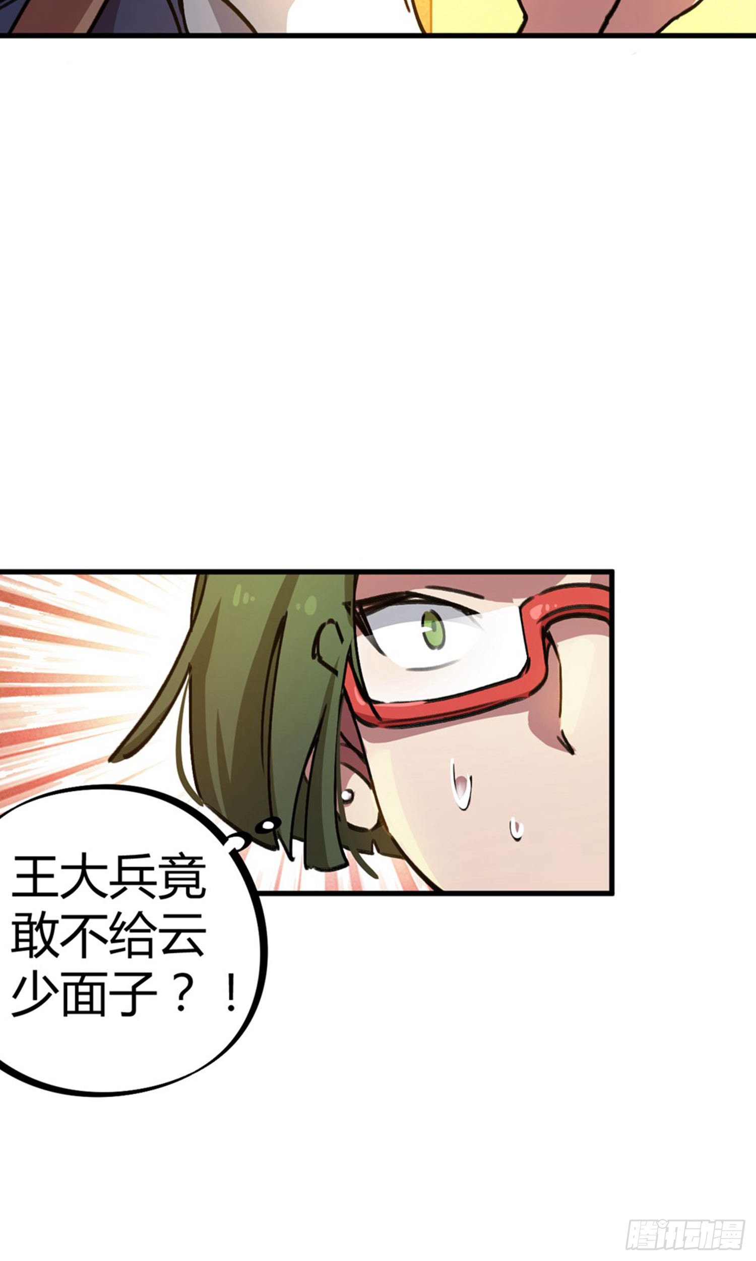 第21话-第21话
