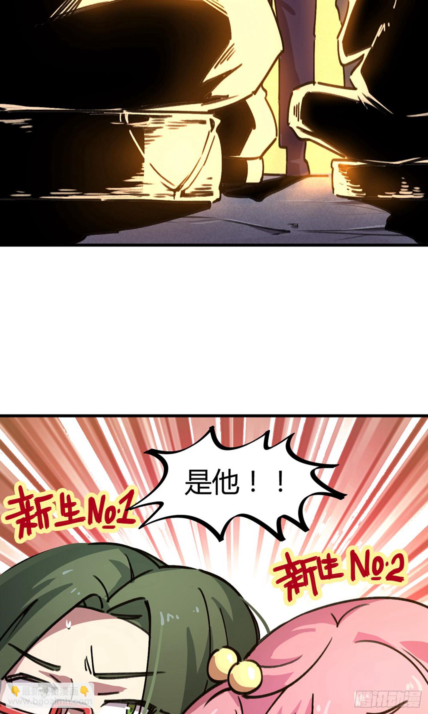 第21话-第21话