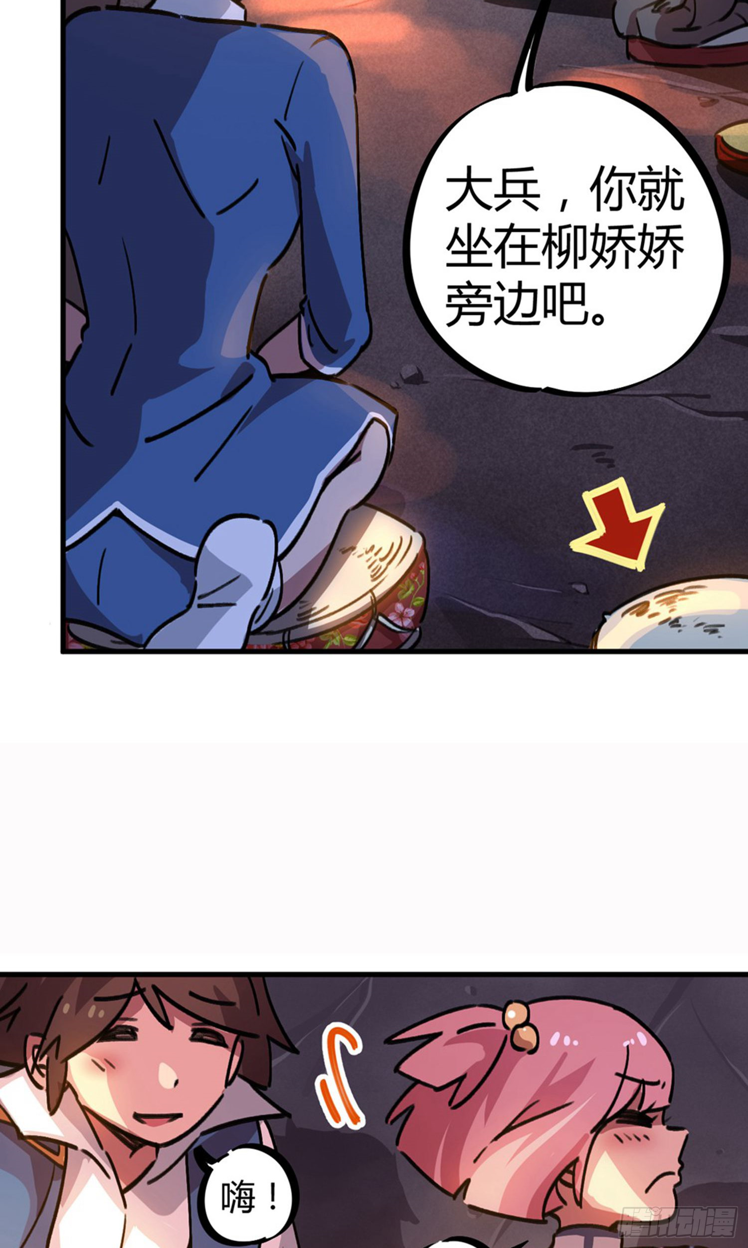 第21话-第21话