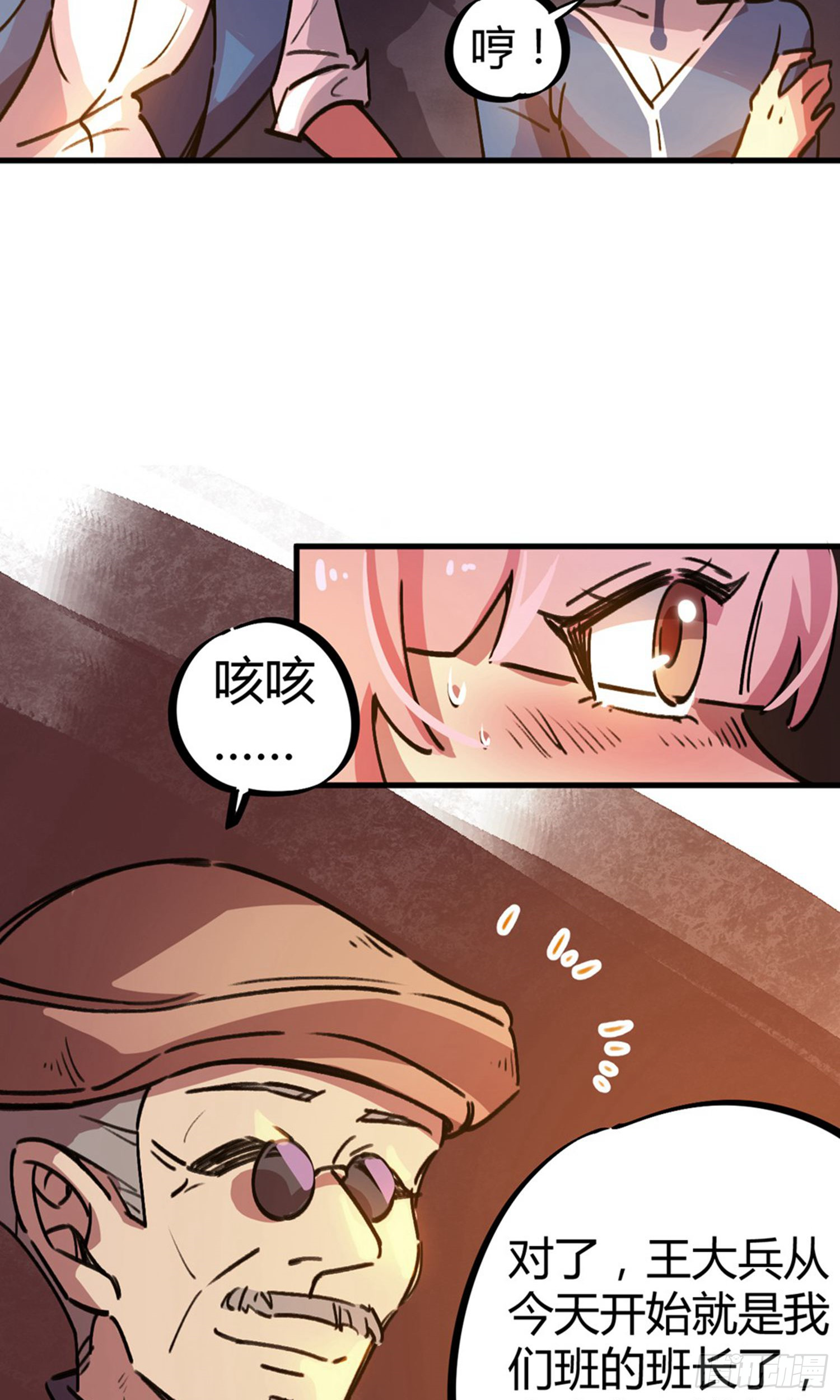第21话-第21话