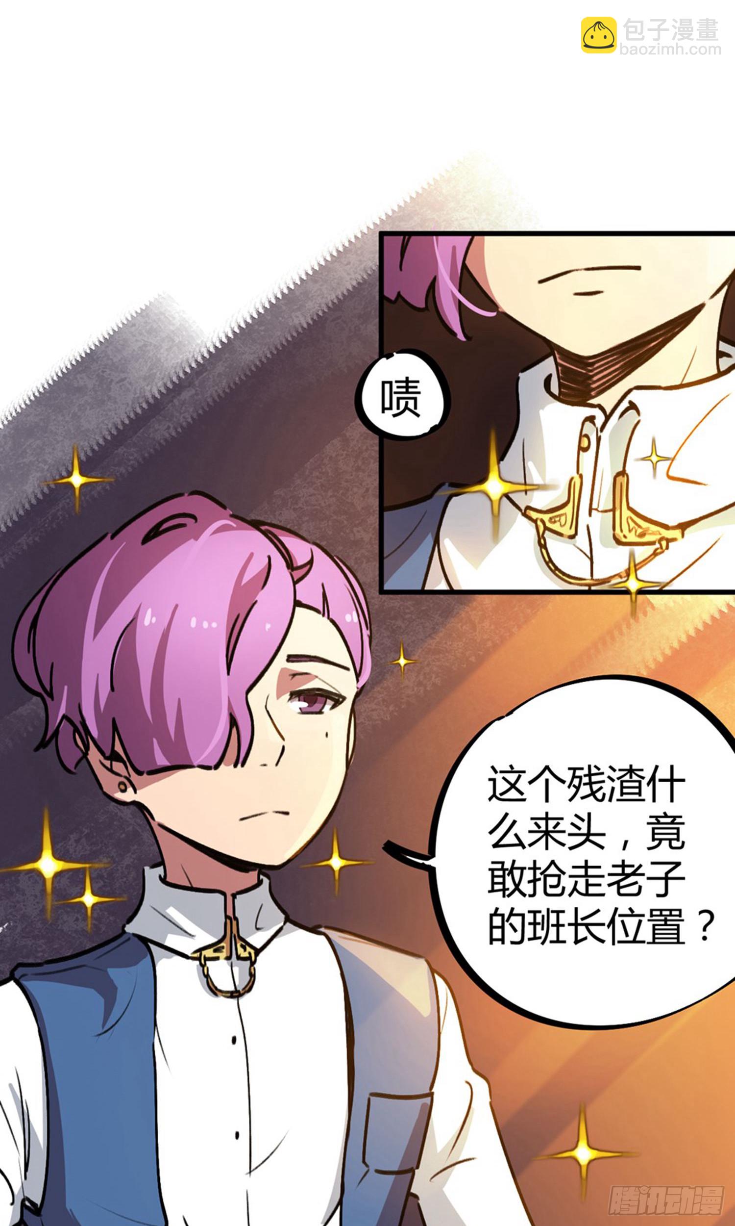 第21话-第21话