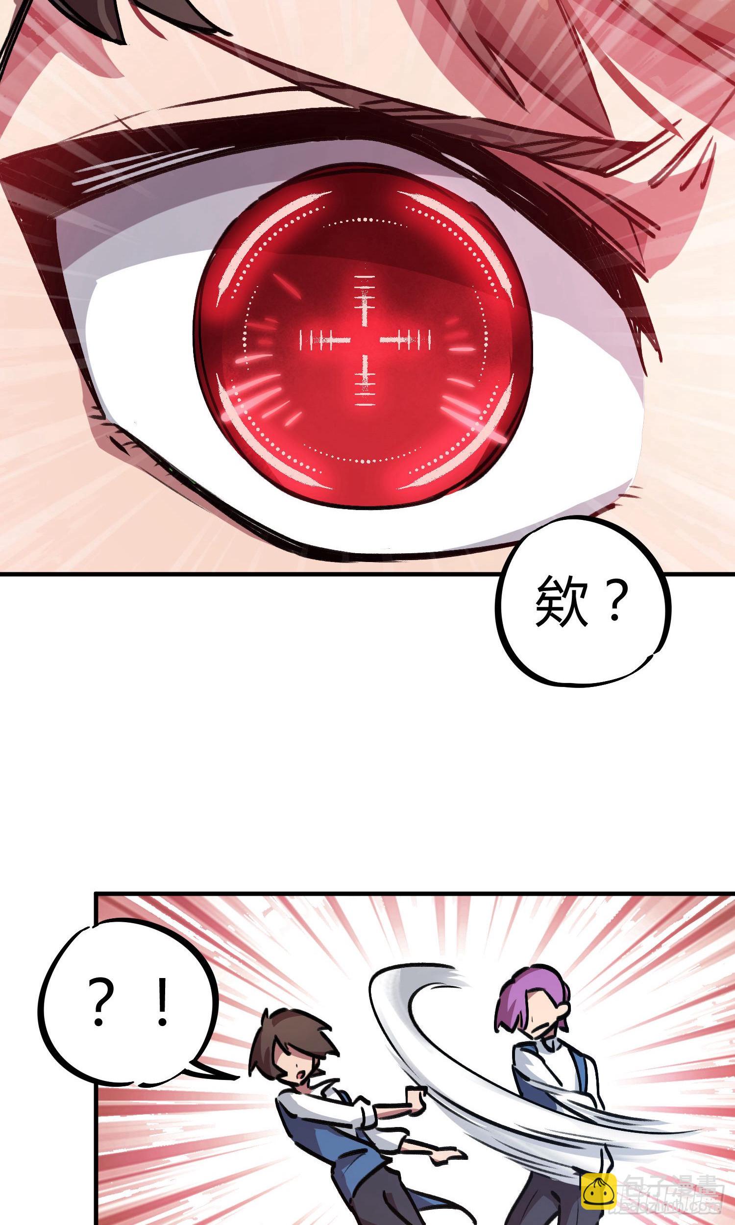 第23话-第23话