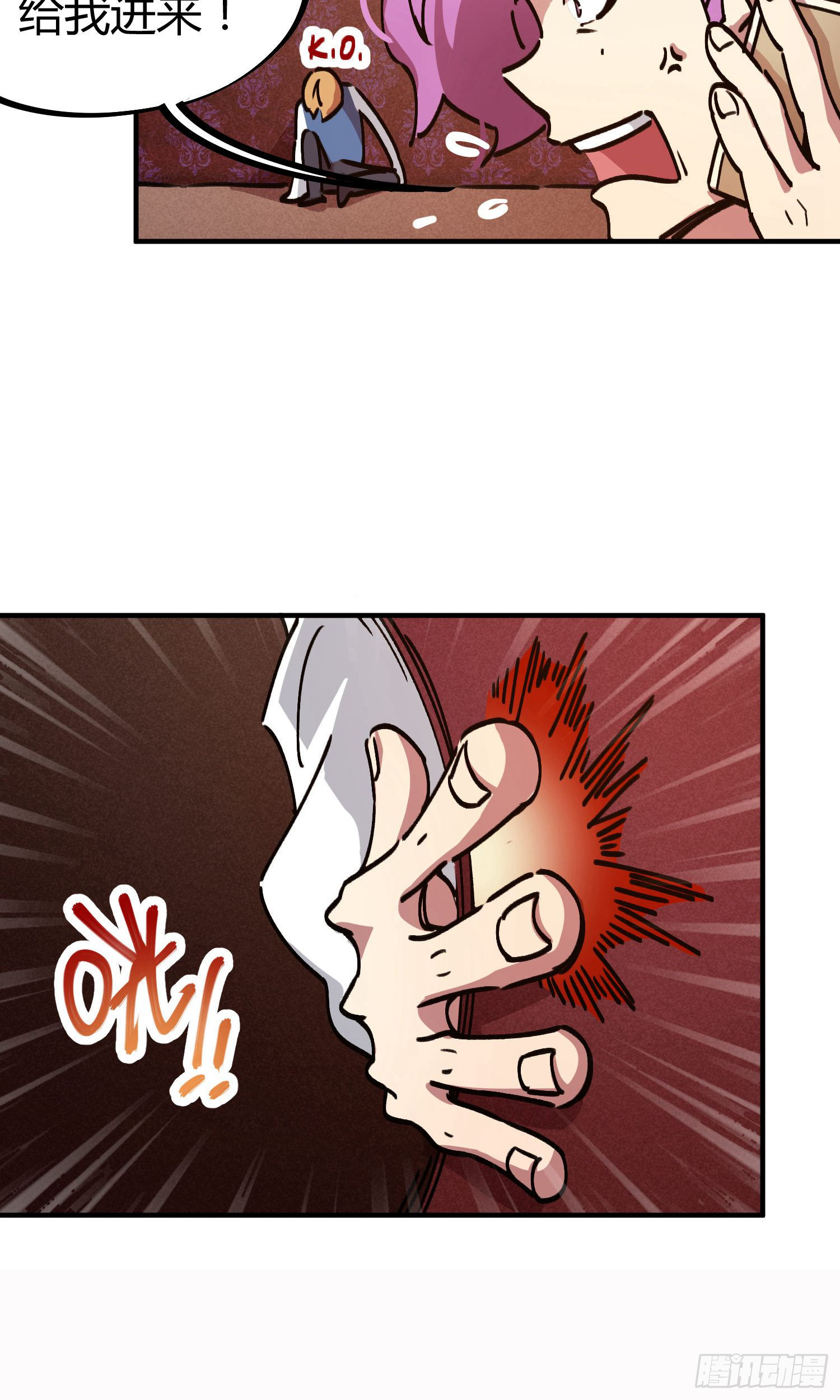 第23话-第23话