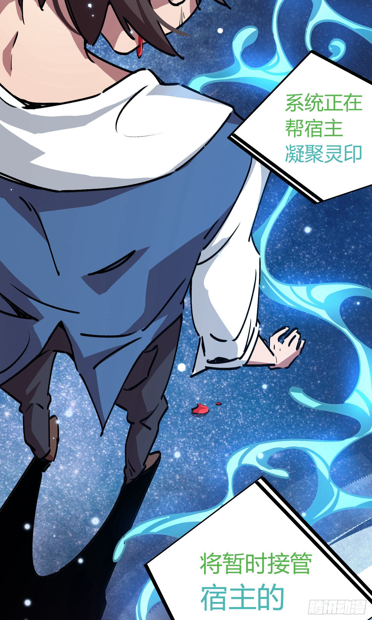 第23话-第23话