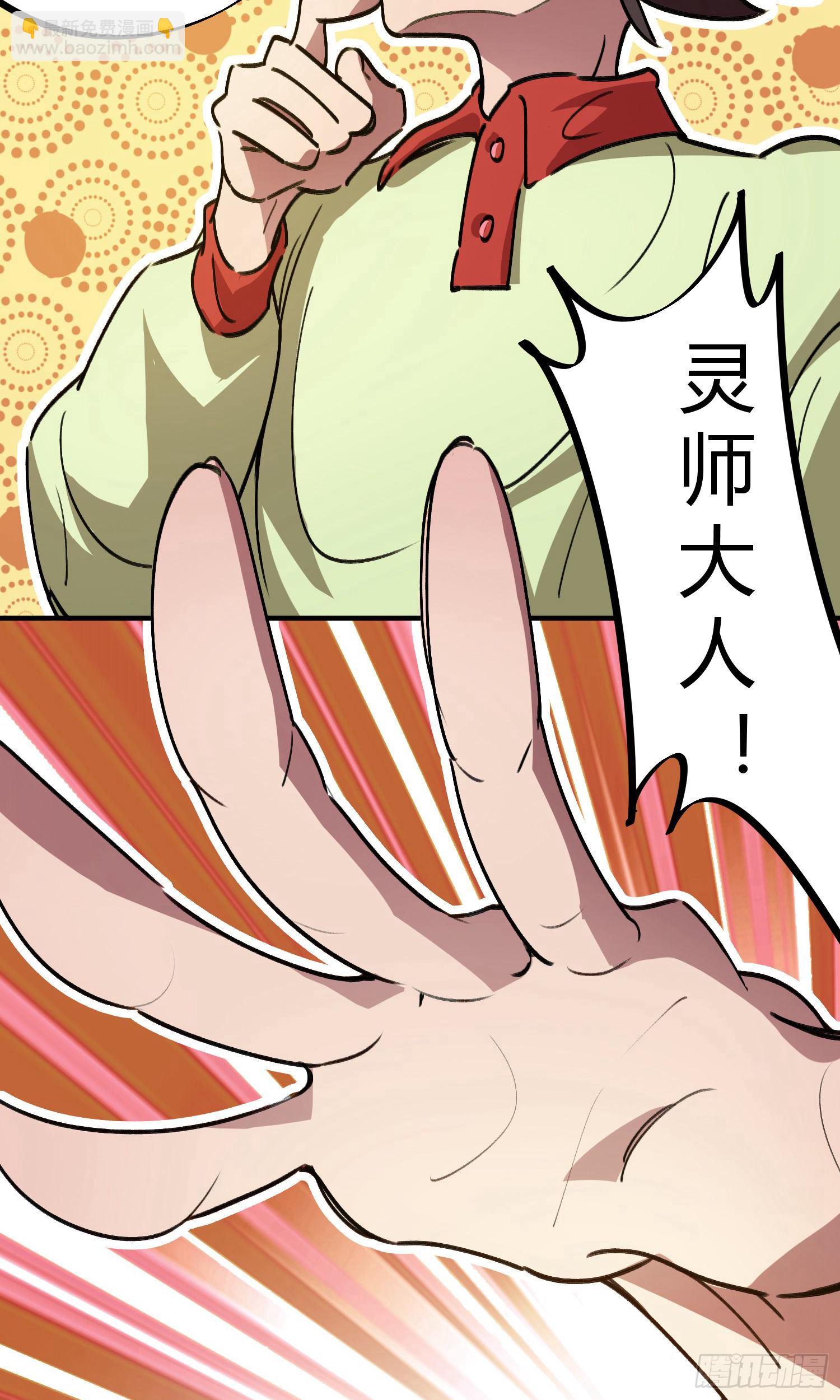 第26话-第25话