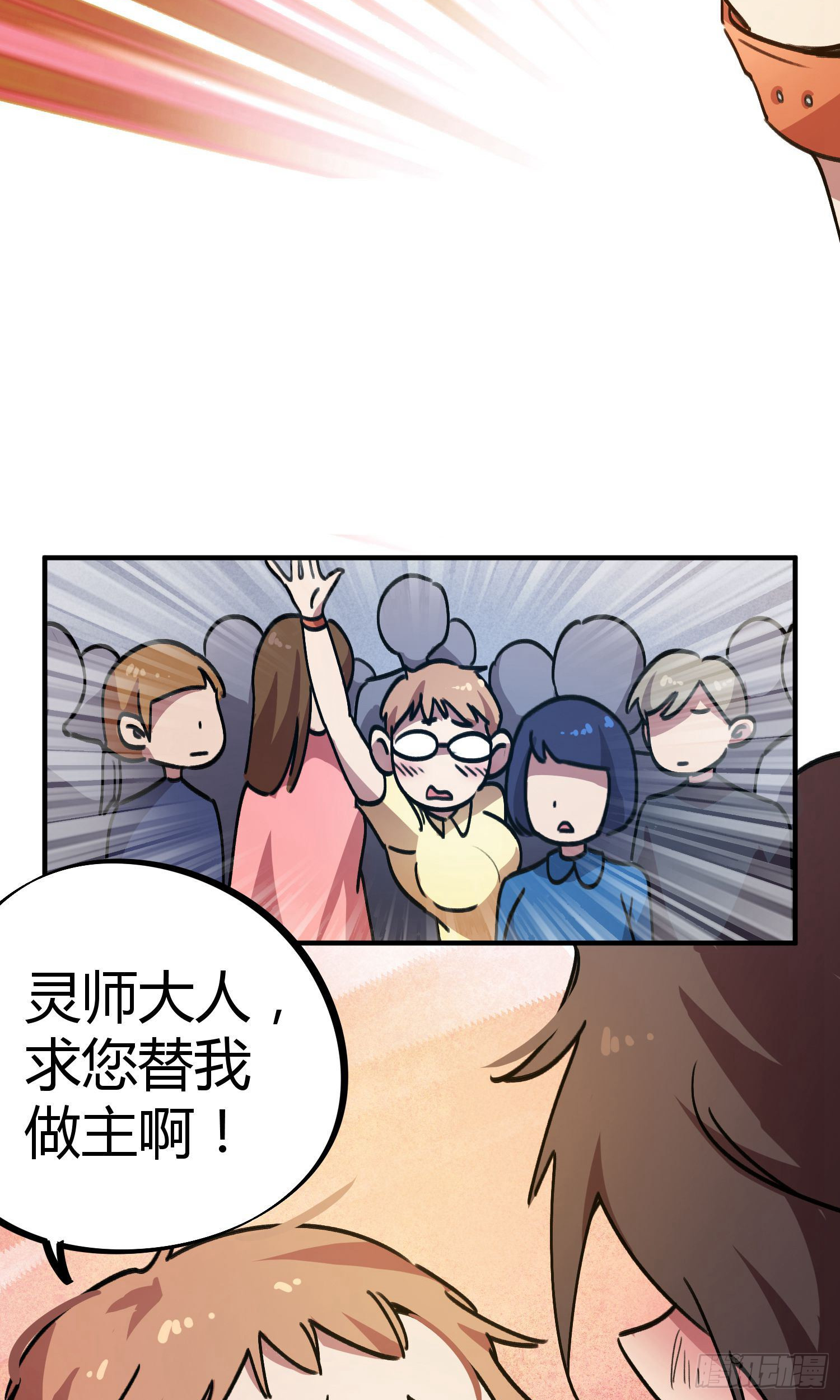 第26话-第25话