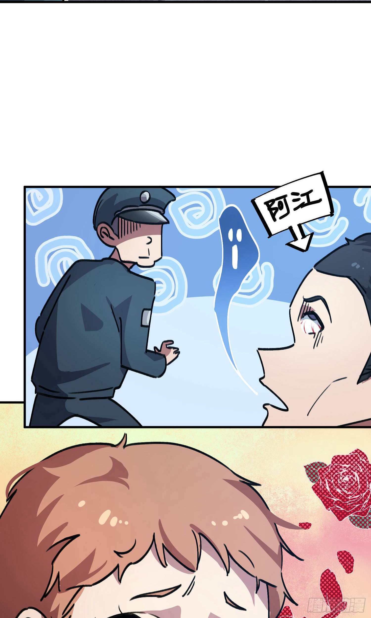 第26话-第25话