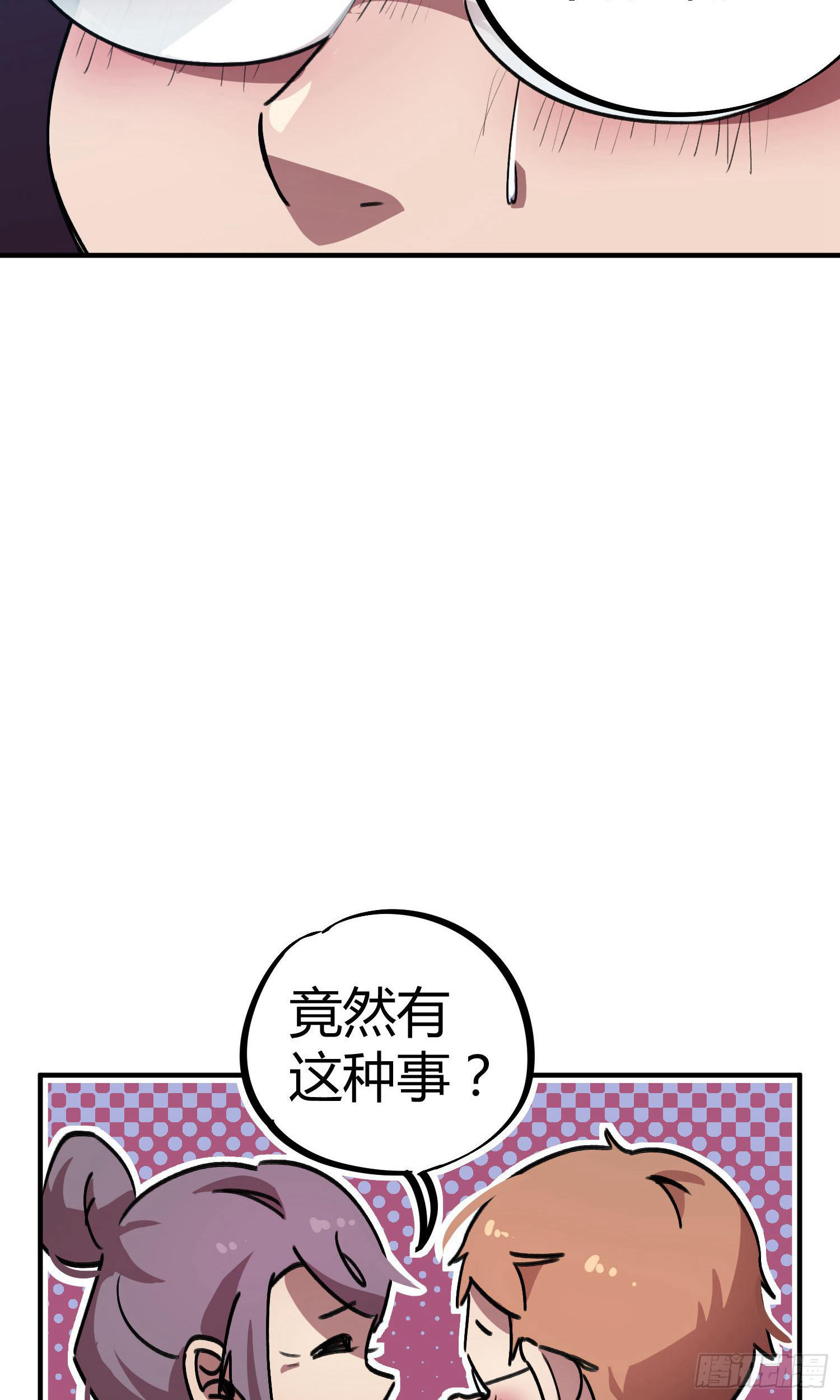 第26话-第25话