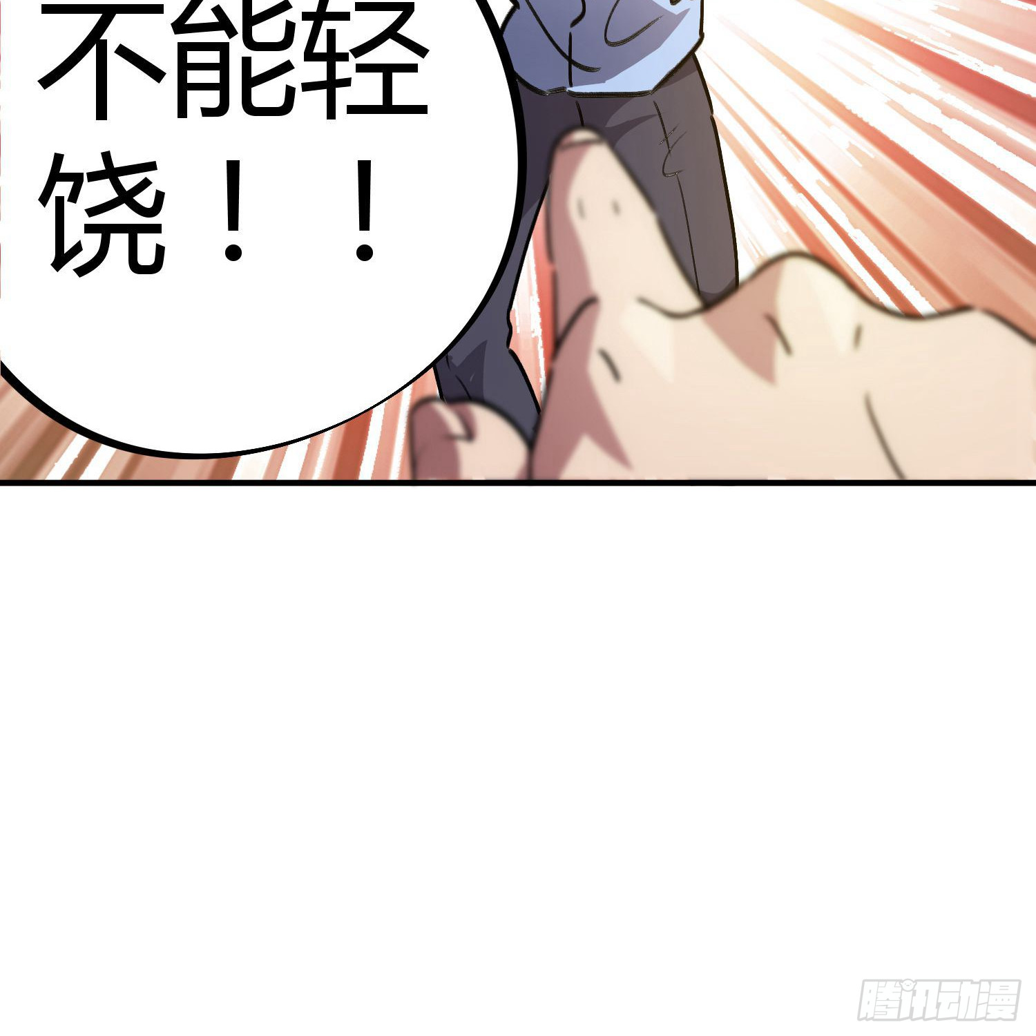 第26话-第25话